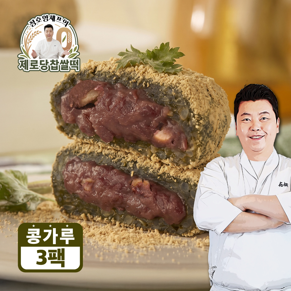 의 제로당 콩가루 찹쌀떡 320g x 3팩