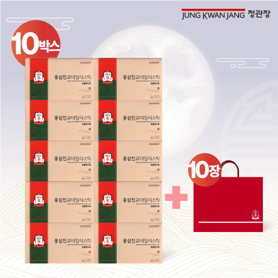 정관장 홍삼진고 데일리스틱 6+4박스(300포)