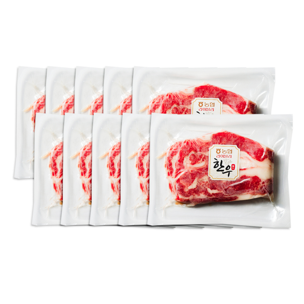 라이블리 한우 우삼겹 130g x 10팩 2