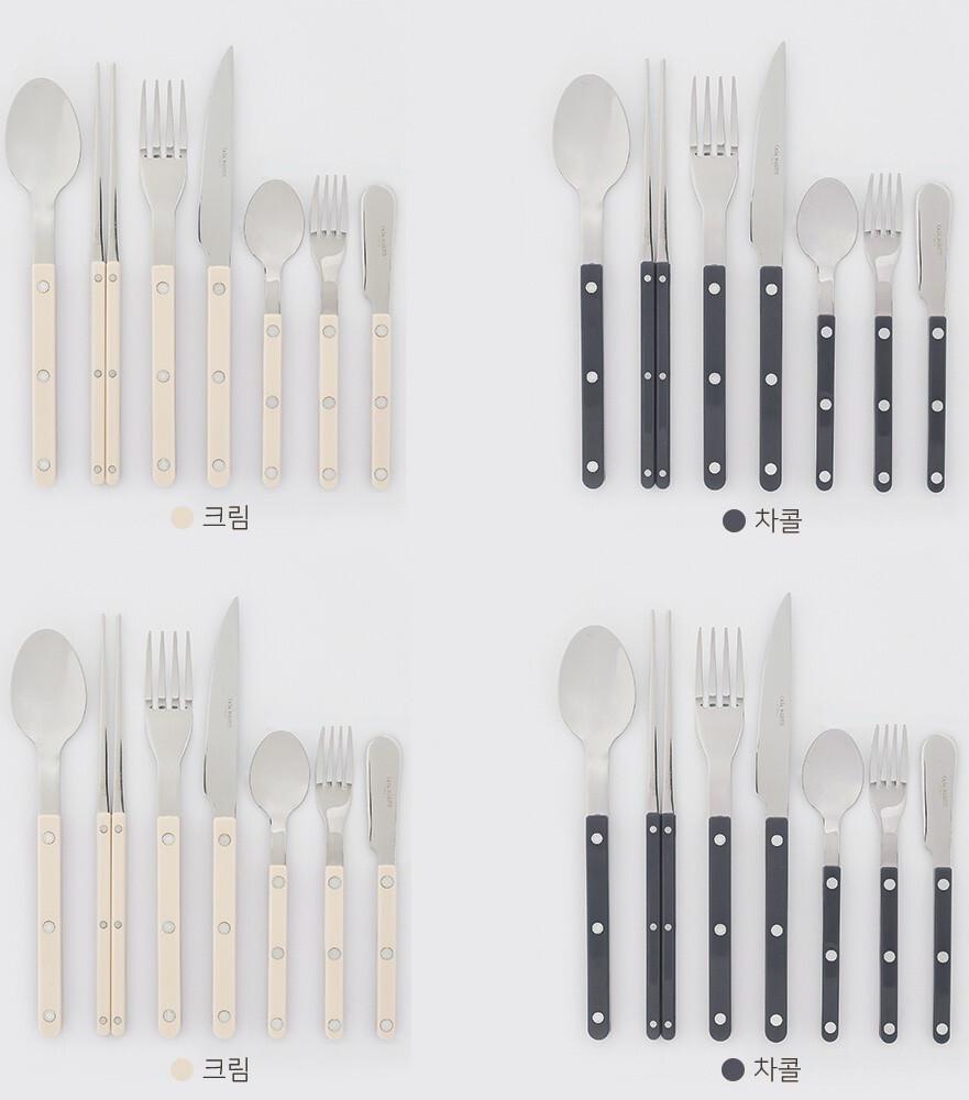보그 커트러리 4인조 28P +테이블매트 4P 2