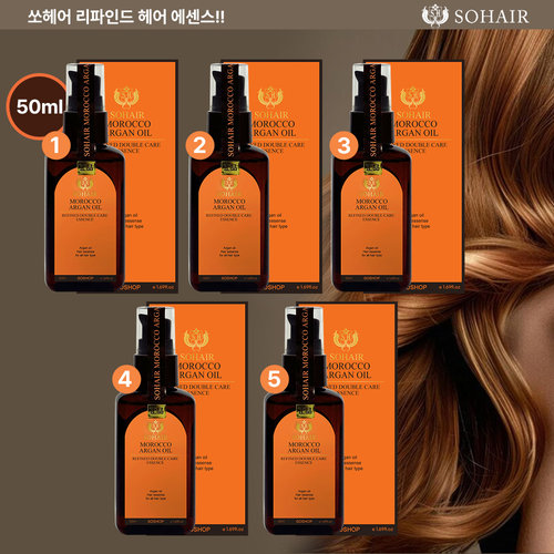 [쁘띠패키지] 쏘헤어 모로코 아르간오일 더블케어 헤어에센스 50ml x 5병