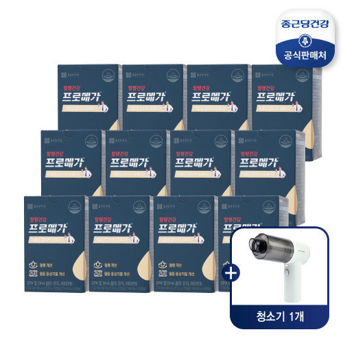 [종근당건강] (강추특집/방송에서만 핸디청소기)식물성 알티지오메가3 12개월분+무선 핸디 청소기