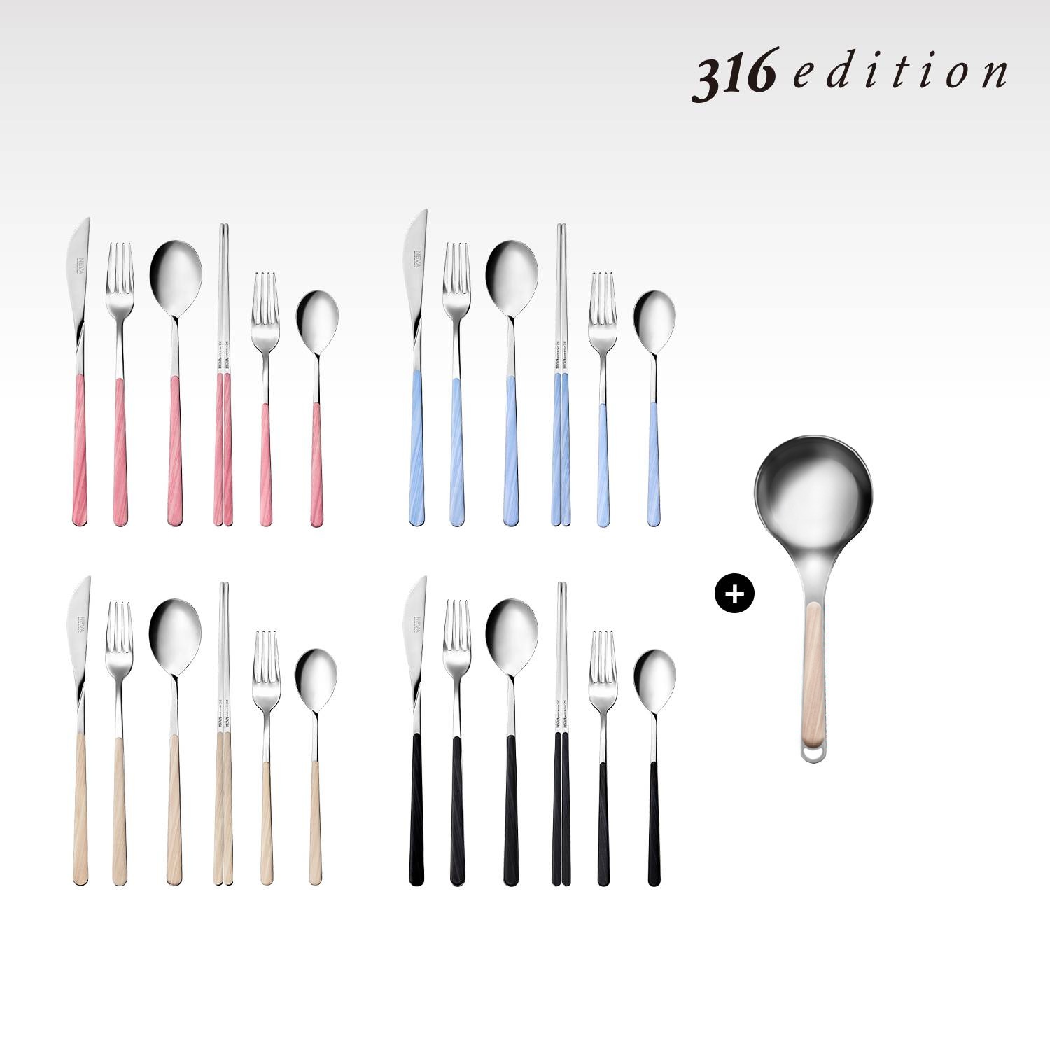 [카루셀리] 316 커트러리 4인조 풀세트 24p+미니국자 4