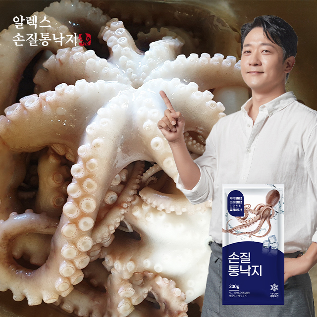 알렉스 통낙지 200g x 10팩(총 45미) + 매콤양념소스 190g 1병