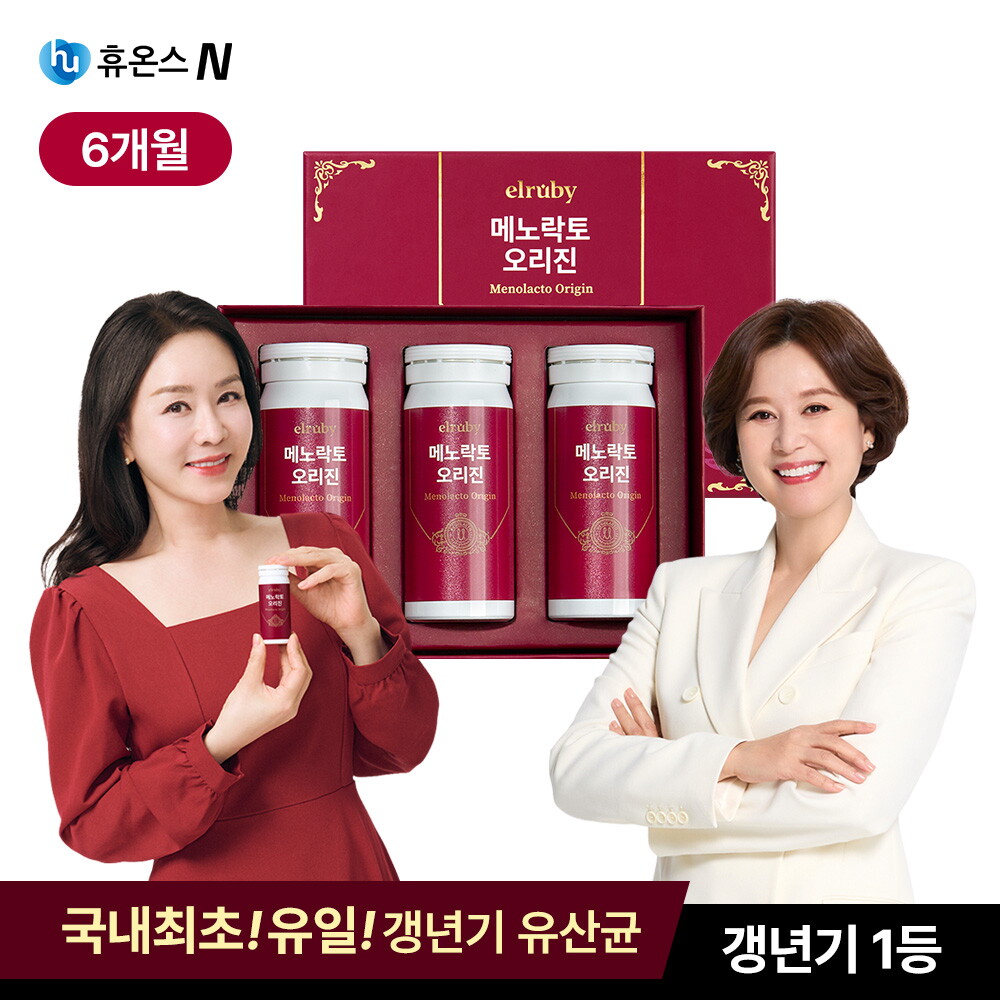 [6개월] 메노락토 오리진(450mgX90캡슐X2박스)