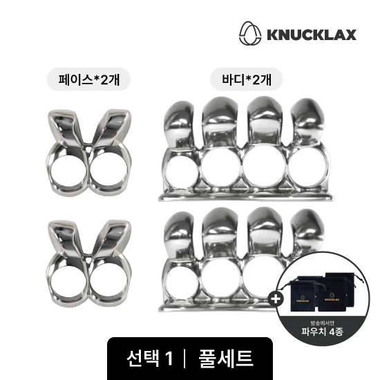 셀프 근육 마사지기 풀세트 구성