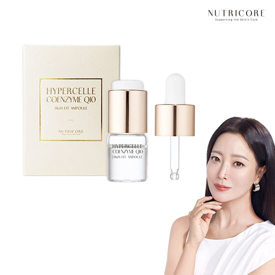 [단품] 뉴트리코어 하이퍼셀 코엔자임큐텐 스킨핏 앰플  8ml*1개+스포이드*1개