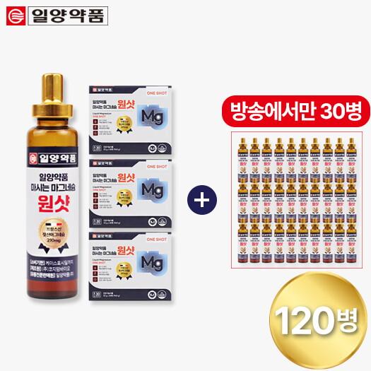 [90+30병] 일양약품 프리미엄 마시는 마그네슘 원샷 4박스 (1박스:32g X 30병)