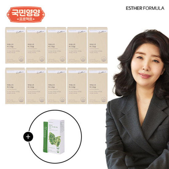 (국민영양프로젝트) 여에스더 마그네슘 10박스+ 컬리케일1박스