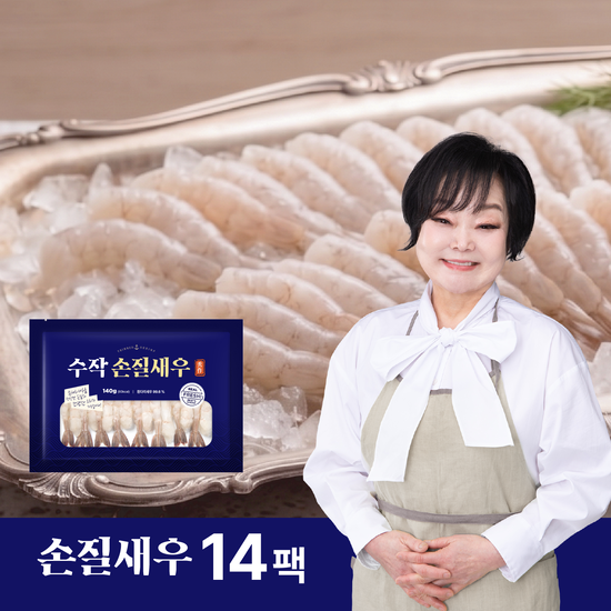 빅마마 손질새우 280마리(14팩*20미)