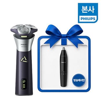 필립스 젠틀쉐이버 X5101/15+NT1620+쇼핑백