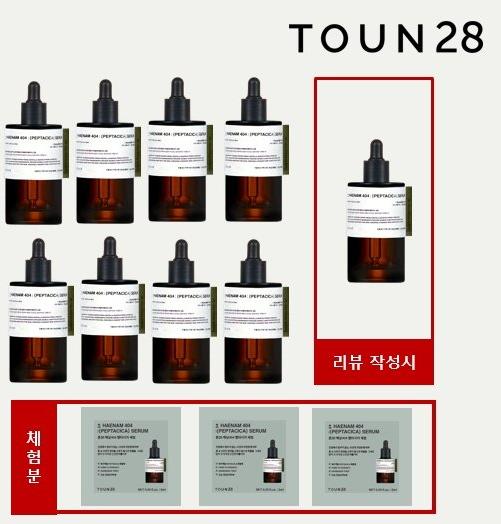 톤28 펩타시카 무농약 해남병풀 세럼 최현우패키지