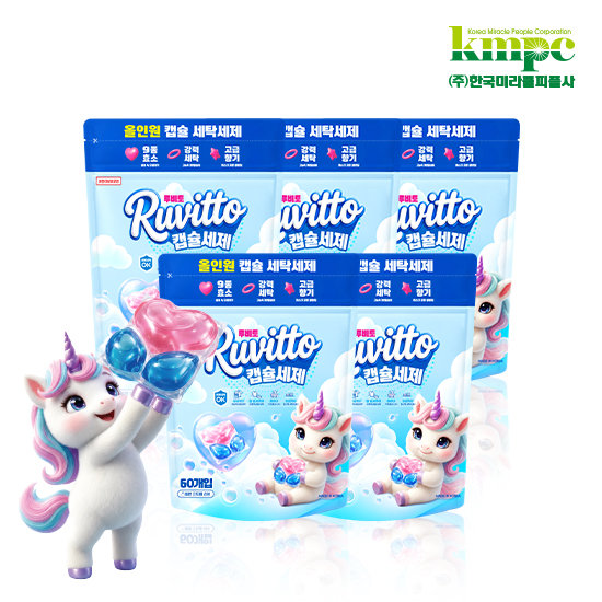 루비토 캡슐 세탁세제 60캡슐x5팩 (300캡슐)