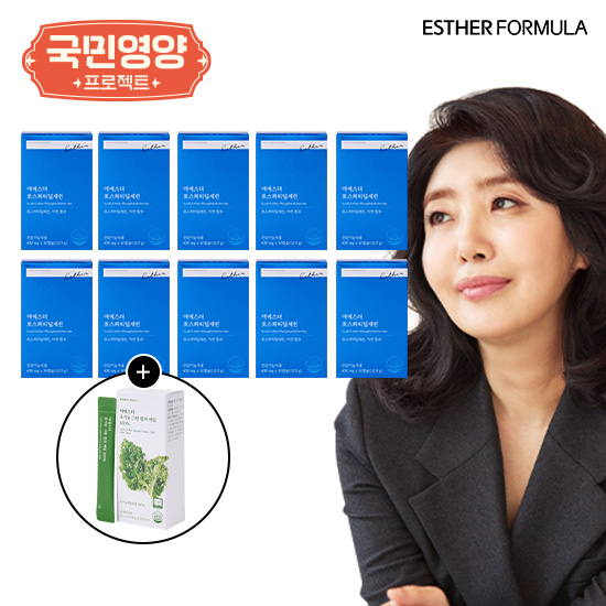 [국민영양프로젝트] 여에스더 포스파티딜세린 5개월분+쇼핑백3장