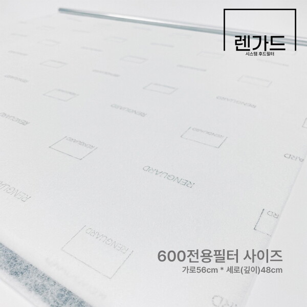 [60cm] 렌가드 필터 4개 (본품 X) 2