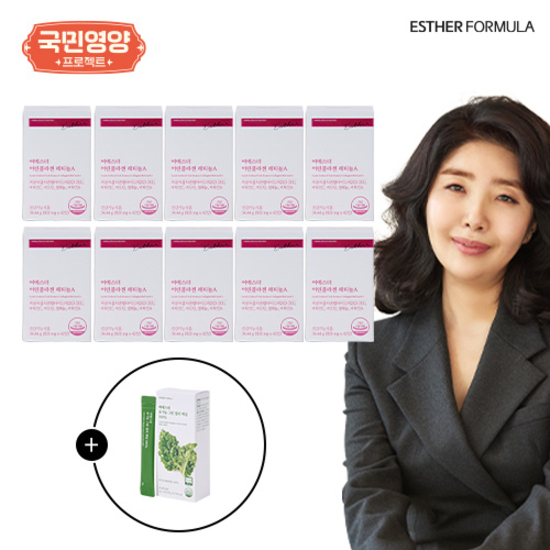 (국민영양프로젝트) 여에스더 어린콜라겐레티놀A10박스+케일1박스