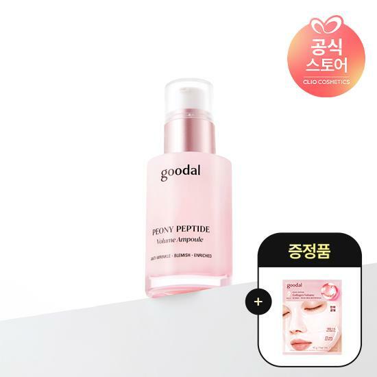 [카드 5%할인]구달 피오니 펩타이드 주름 흔적 앰플 50ml + (증정) 피오니 겔마스크 1매
