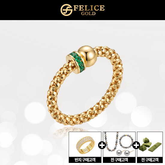 ● 18K GOLD 라보엠 반지 + 멀티펄 3종세트 + 실버 이터니티 파베 반지 4