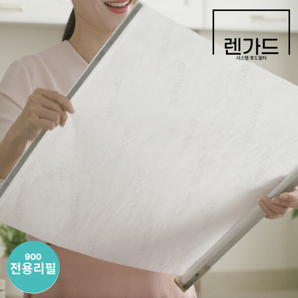 [90cm] 렌가드 필터 4개 (본품 X)