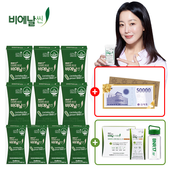 다이어트 유산균 10개월분+프로틴14포+상품권5만원