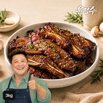 윤정수의 통큰 양념LA갈비 3kg (1kgX3팩)
