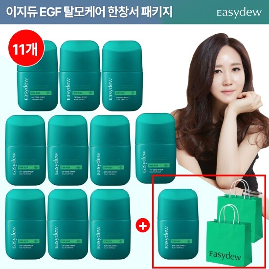 [1주년패키지] 이지듀 EGF  탈모 앰플  80ml*10통 + (전고객 무조건) 1통 더! + 쇼핑백 2개
