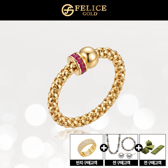● 18K GOLD 라보엠 반지 + 멀티펄 3종세트 + 실버 이터니티 파베 반지 3