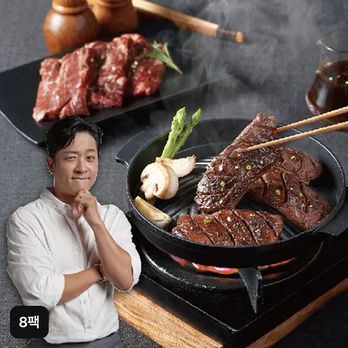 알렉스 안창살 양념구이 8팩