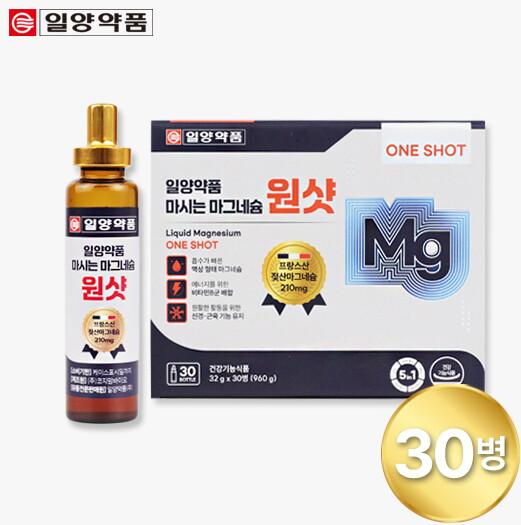 [30병] 일양약품 프리미엄 마시는 마그네슘 원샷 1박스 (1박스:32g X 30병)