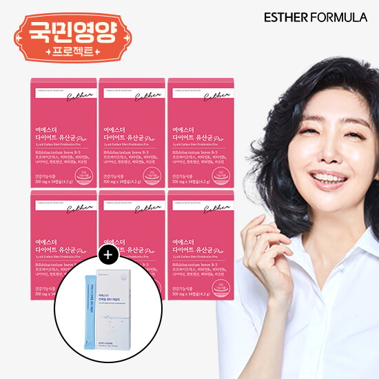 여에스더 다이어트 유산균 PRO 12주분+전해질 워터 1박스