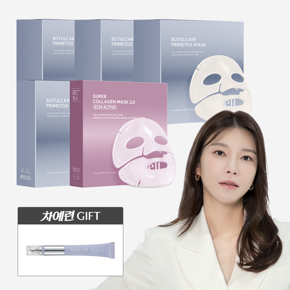 [주름 관리 정착 패키지 / 56매] 보툴케어 프라임 톡스 마스크 49매 + 슈퍼 콜라겐 마스크 7매 + [갈바닉 아이크림]