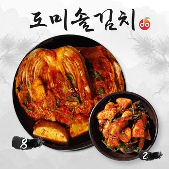 도미솔 김치 2종 포기김치8kg+총각김치2kg