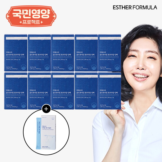 여에스더 콘드로이친 뮤코다당단백 10박스+전해질 워터 1박스