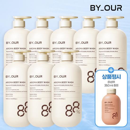 [완전 마지막] 바이아우어 아로마 바디워시 1,020ml x 8개 +(리뷰시) 블랙비어 81샴푸 350ml