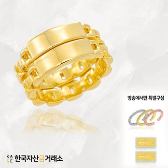 [한국자산금거래소] KAGE 18K 골드바 로얄 체인반지