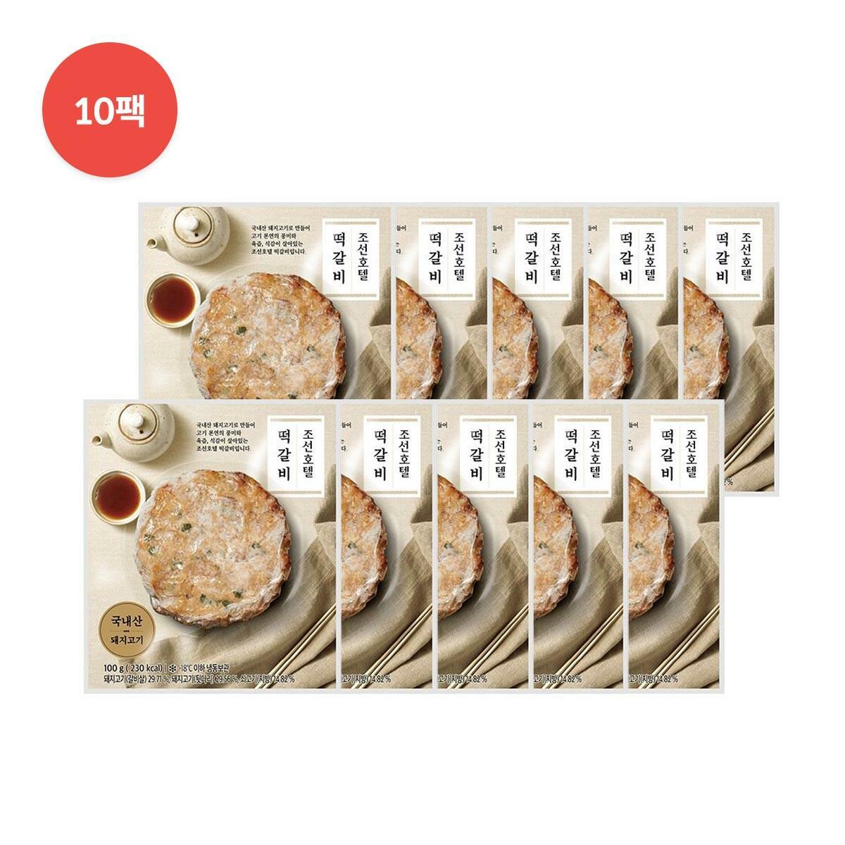 조선호텔 떡갈비 100g X 10팩 + 소스 5g X 10개
