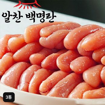 알찬백명란 총 1.5kg (500gX3통)