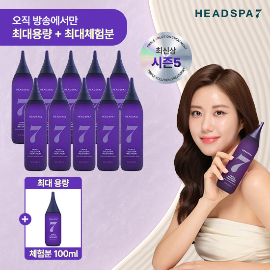 [최대용량] 헤드스파 시즌5 트리트먼트 매니아 세트