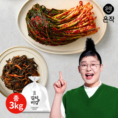 [온작] 이영자 파김치2kg+고들빼기1kg (총 3kg)