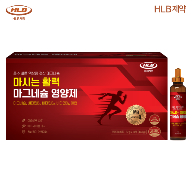마시는 활력 마그네슘 영양제 1박스