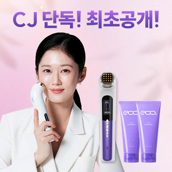 EOA NEW) 풀텐자+부스팅젤200ml 2개