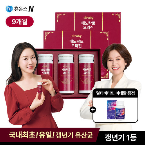 [휴온스엔] (방송에서만 본품 3개월 더, 추가구성 멀티비타민)메노락토 오리진 6개월분에 3개월분 더 + 멀티비타민 미네랄 2개월분 더