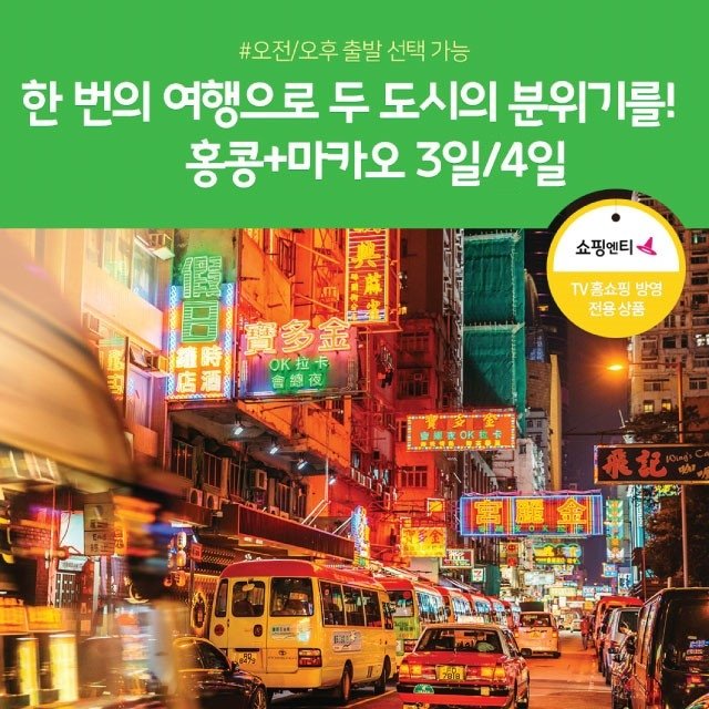 [노랑풍선] 프리미엄 대만 4일 (NO선택관광+NO기사/가이드경비+대한항공)