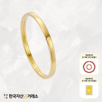 (방송에서만) 한국자산금거래소 KAGE18K스퀘어 뱅글 팔찌+추가