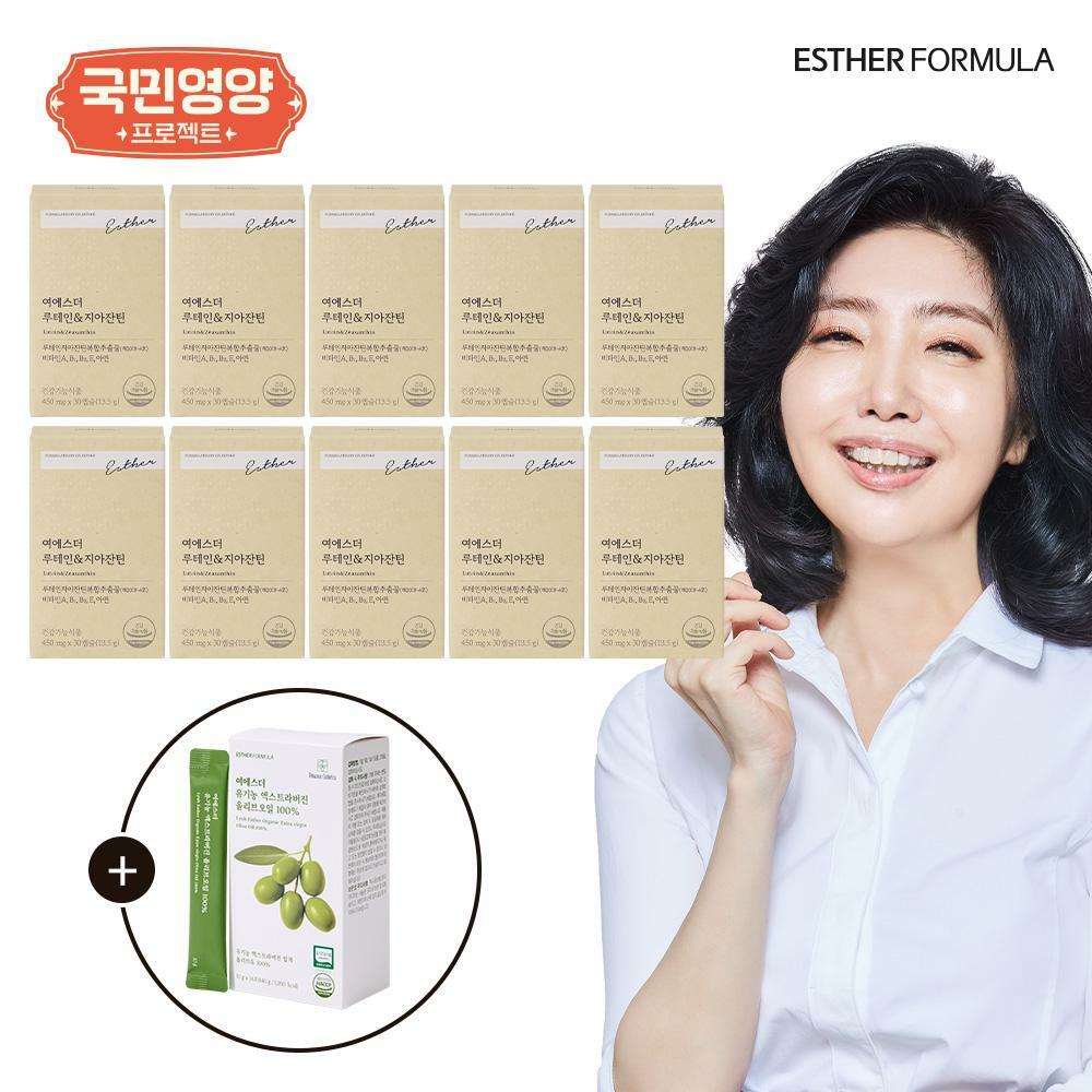 [국민영양] 여에스더 루테인&지아잔틴 10개월분 (450mg x 30캡슐 x 10박스) + 올리브오일 1박스