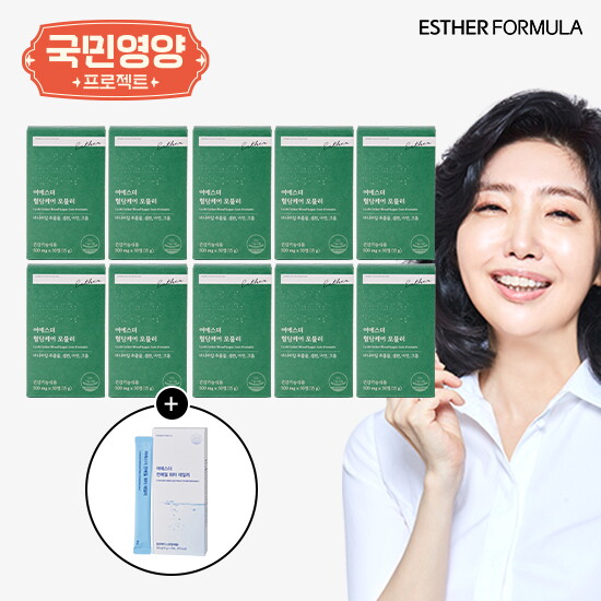 여에스더 혈당케어 포뮬러 10개월분+전해질 워터 1박스