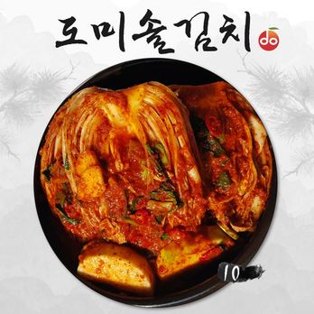 도미솔 사랑채 포기김치 10kg