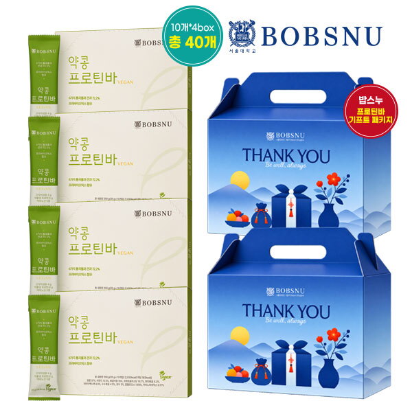 서울대 밥스누 약콩 프로틴바 35 g X 10 ea X 4박스 (선물포장박스 2ea)
