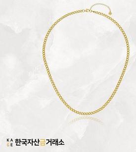 [한국자산금거래소] KAGE 18K 클래식 커브체인 목걸이