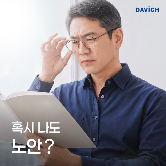 [CJ단독혜택] 누진다초점렌즈 2
